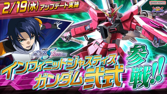 なんとズゴック形態やアーマーパージも再現！「インフィニットジャスティスガンダム弐式」が『ガンダムEXVS.2 オバブ』に参戦