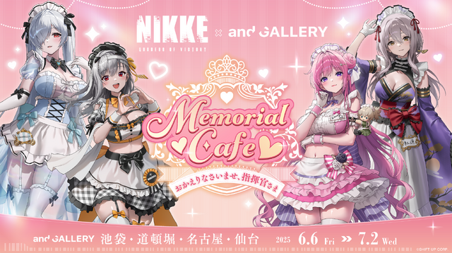 爆買いしたくなる 勝利の女神：NIKKE』コラボカフェグッズがオンライン販売決定 ピンズ・ピンバッジ・缶バッジ