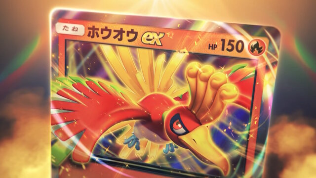 ジョウト地方　ポスター ポケモン ワールドアトラスポスター ジョウト地方 映画 限定