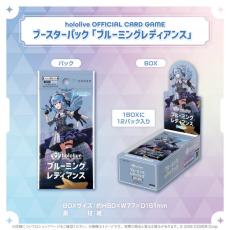 ホロカ 引退品 全種カード4枚以上あり ホロライブTCG『ホロカ』歴代ブースターパック4種が一斉再販