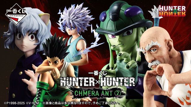 HUNTER × HUNTER キメラアント編　缶バッチセット　メルエム　カイト HUNTER × HUNTER キメラアント編 缶バッチセット メルエム