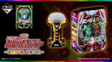 一番くじ 機動戦士ガンダムユニコーン A賞 レバブルアラームクロック 一番くじ フィーバー機動戦士ガンダムユニコーン」発売！光って