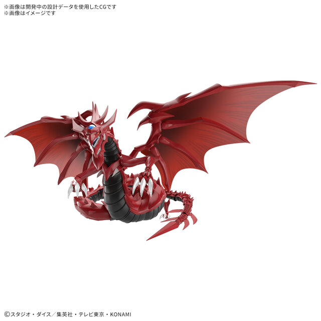 遊戯王 - オシリス　yuki さん専用 遊戯王OCG』から「オシリスの天空竜」がAmplifiedでプラモデル化