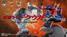仮面ライダー超クウガ展 25周年記念ジオラマソフビフィギュア 仮面ライダークウガ25周年記念 超クウガ展」東京会場で受注する