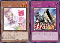 遊戯王OCG』完全受注パック「LIMITED PACK -STAMP EDITION-」9月