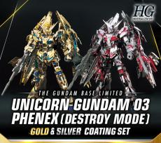 ゴールド/シルバーメッキ仕様が眩しすぎる！ガンプラ「HG