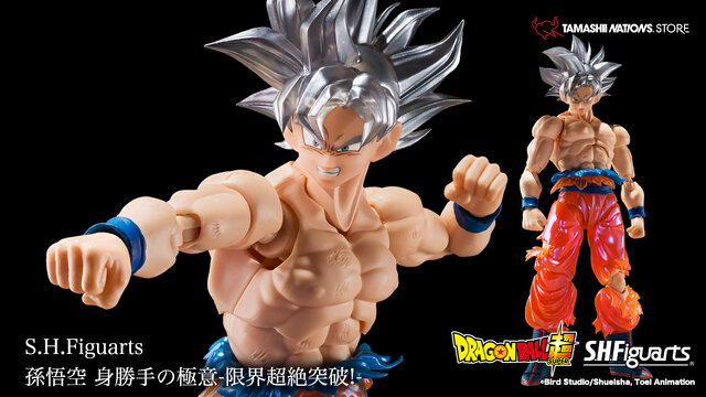ドラゴンボール超 孫悟空 身勝手の極意 フィギュア １０点セット 新品未開封 ドラゴンボール超 SOLID EDGE WORKS-THE出陣-孫悟空 身勝手の