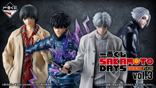 SAKAMOTO DAYS 一番くじ フィギュア 楽 スラー SAKAMOTO DAYS 」新作一番くじ発売！南雲やX（スラー）が立体化