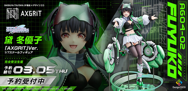 可愛いとカッコイイを両立!『シャニマス』より「黛 冬優子」が“飛び 可愛いとカッコイイを両立!『シャニマス』より「黛 冬優子」が“飛び