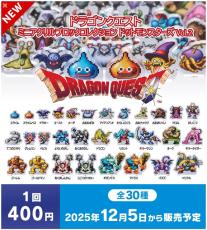 ドラクエ』ドット絵のモンスターたちがズラリ！スライムやキラーマシン