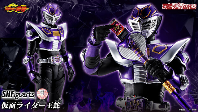 SHFiguarts 仮面ライダー王蛇 仮面ライダー龍騎」より「王蛇」がS.H.Figuarts（真骨彫製法）で立体化
