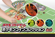 ポケカ』愛用のデッキに合わせたい！メガリザードンYやワニノコたちを