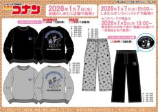 GREEN HOUSE　MOBILE　BATTERY　しまむら　当選品　激レア しまむらで「名探偵コナン」アパレルや雑貨が発売！コナンと安室透の