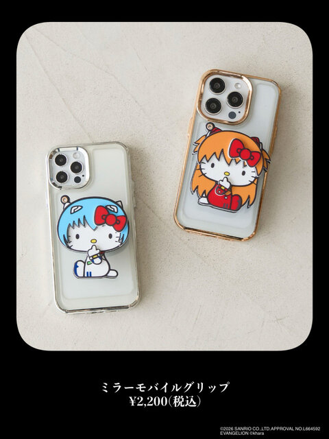 エヴァ　キティ　グッズ アスカや綾波っぽい「ハローキティ」にキュン！「エヴァ」コラボグッズ