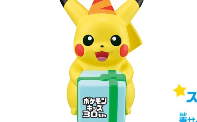 ポケモンキッズ」30周年スペシャル第1弾が3月2日発売！お祝い