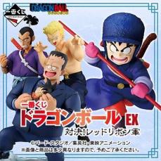 ドラゴンボール」新作一番くじは“レッドリボン軍編”に注目！孫悟空や