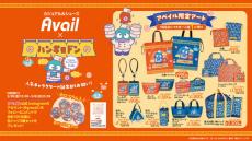 一番くじ ワンピースカードゲーム」がオンライン販売！購入特典として