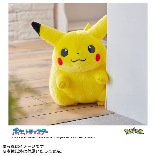 ポケモン」1997年発売の「等身大ピカチュウぬいぐるみ」が復刻！“丸っ
