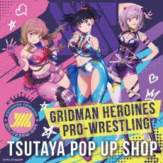 宝多六花たちが、太ももバッチリなプロレス衣装に！描き下ろしイラスト