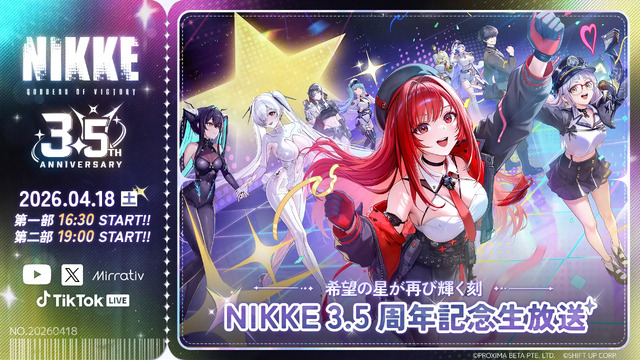 勝利の女神 NIKKE 3周年 生放送 来場者特典 +おまけ 勝利の女神：NIKKE』3.5周年記念キャンペーンが公式Xにて開催！アニス