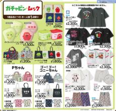 これはほしい」全高約1mの超特大ナナコぬいぐるみが当たる セブン