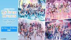 ホロライブ　7th.fes 　応援グッズ　フェス　EXPO セット ホロライブ 7thフェス」オリジナルグッズがHMV・@Loppi限定販売！総勢
