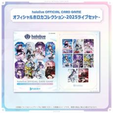 ホロライブOCG「ホロカコレクション-2025ライブセット-」が予約開始