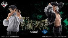 呪術廻戦」新作一番くじがオンラインで買える！死滅回游編より乙骨憂太