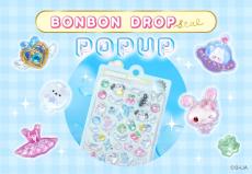 ボンボンドロップシール POP UP STORE」の開催会場が決定！約200種類