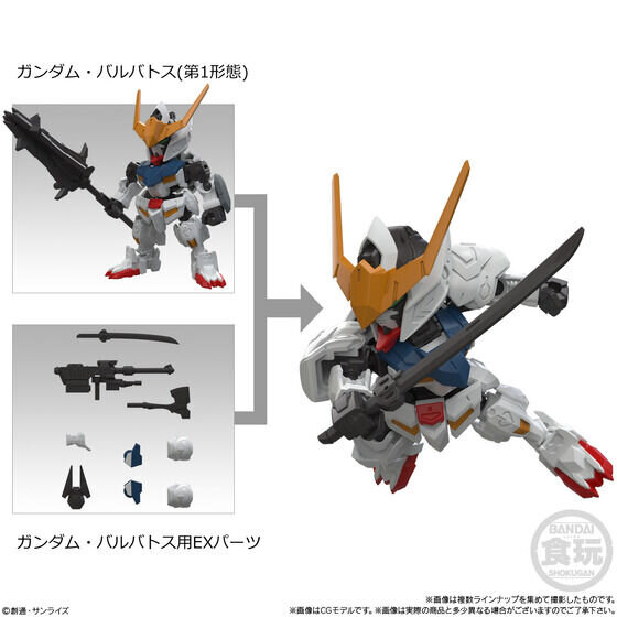 バルバトス」「ガンダムNT-1」ら4機を収録！食玩プラモ「MOBILITY