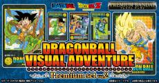 即完売の「ドラゴンボール」カードプレミアムセット第2弾が6月3日より2