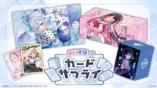 ぶいすぽっ！」公式カードサプライが6月17日発売！各メンバーの