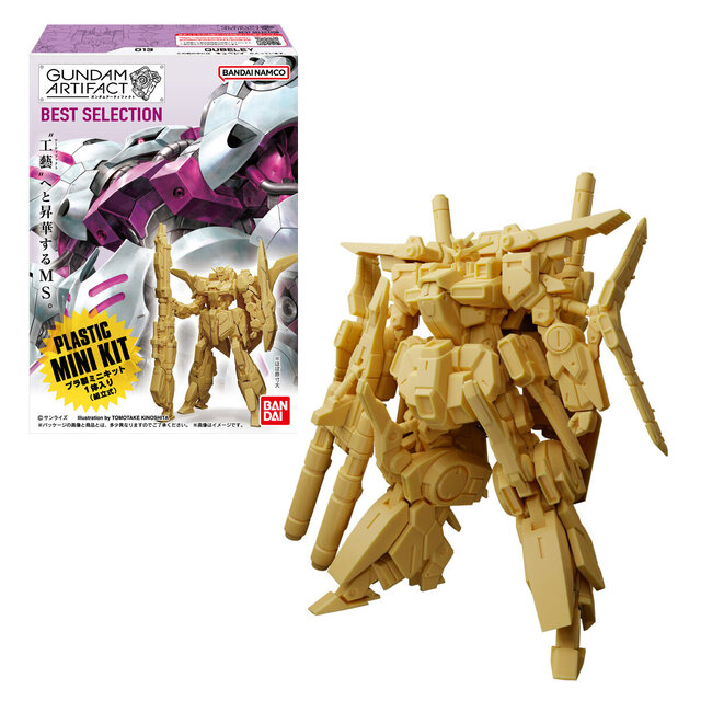 Zガンダム、キュベレイら5機体の高密度ミニプラキット！「ガンダム