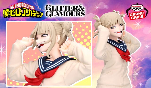32点 プライズフィギュアまとめ売り 早い者勝ち NARUTO トガヒミコ レゼ ヒロアカ」より「トガヒミコ」が“艶感”にこだわり立体化！迫力サイズの