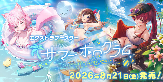 水着姿の白銀ノエル、宝鐘マリンがお披露目！『ホロライブOCG