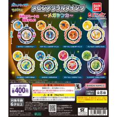 ポケモン』スピンアクリルスイングが6月第4週から発売！中央のプレート
