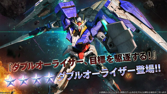 バトオペ2』にダブルオーライザーとスサノオが2週連続で参戦！PS版の8