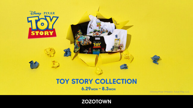 ZOZOTOWNから「トイ・ストーリー」コレクションが6月29日より抽選