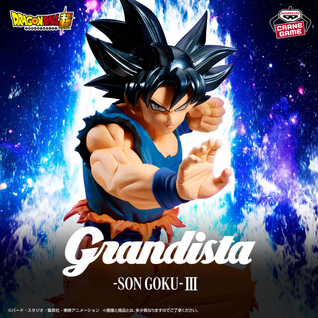 7月登場予定の「ドラゴンボール」プライズをチェック！「孫悟空 身勝手