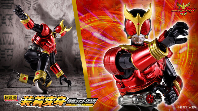 25年以上の時を経て復活！「装着変身 仮面ライダークウガ マイティ