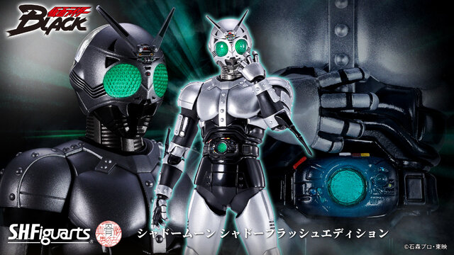 仮面ライダー一番くじ E賞　ブラック、RX、シャドームーン　3体セット 仮面ライダーBLACK RX」より 「シャドームーン」S.H.Figuarts（真骨彫