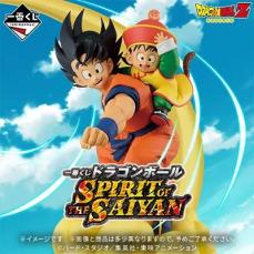 ドラゴンボール」“悟空一族”に注目した新作一番くじが10月17日発売決定