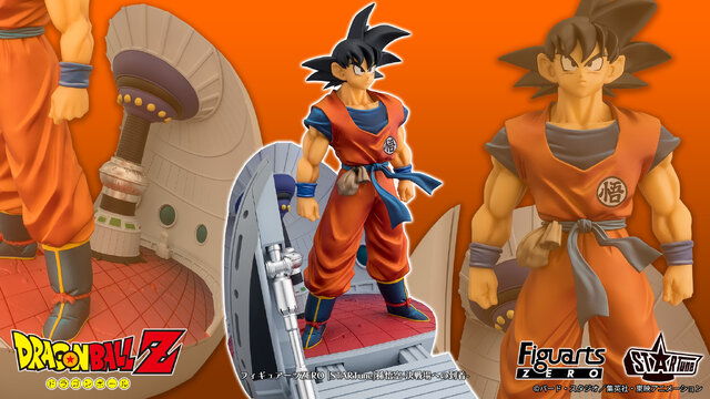 ドラゴンボールZ」より「孫悟空」がナメック星に降り立つシーンで立体