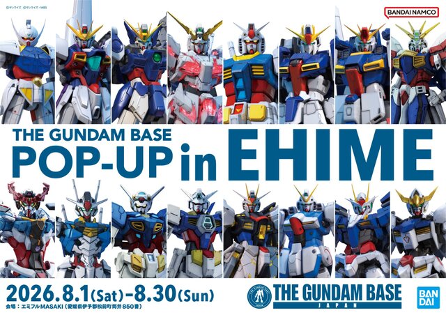 ガンプラ組立体験会やガンダム立像の展示も！ 「ガンダムベースPOP-UP