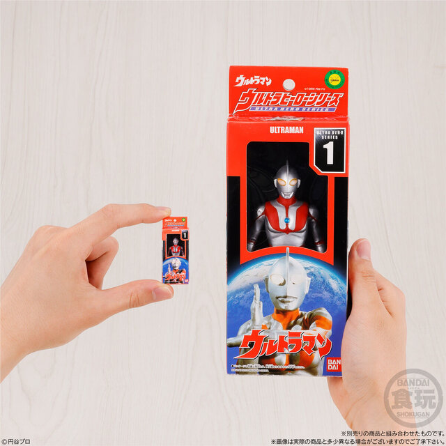 ウルトラマン」懐かしのソフビがミニチュアで蘇る！ブリスター型の「箱