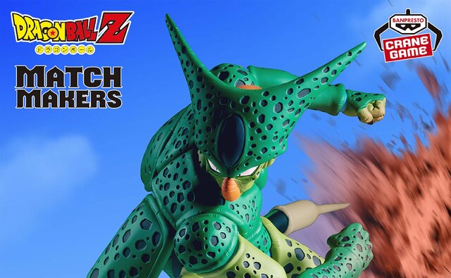 ドラゴンボールZ」セル第一形態VS人造人間16号の激突がプライズに