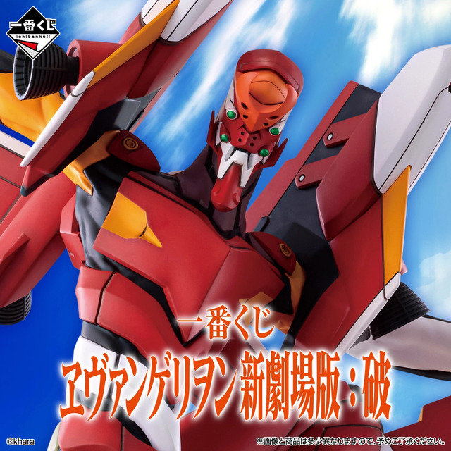 ヱヴァンゲリヲン新劇場版：破」の一番くじが12月発売！シンジと綾波の
