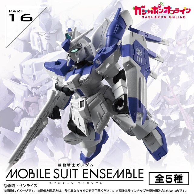 Hi-νガンダム」や「GNフラッグ」らをカスタマイズ！「モビルスーツ