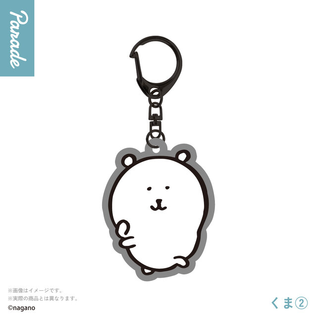 ユニークなポーズ＆表情が可愛い！「ナガノキャラクターズ くま ラバー