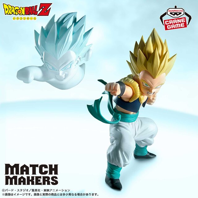 ドラゴンボール」超サイヤ人ゴテンクスVS魔人ブウのフィギュアが熱い